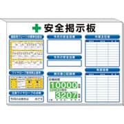 313-53W [ミニ掲示板 クレーンの基準合図法他入白地]