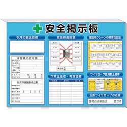 313-55AB [ミニ掲示板法令許可票入青地]