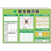 313-55AG [ミニ掲示板法令許可票入緑地]