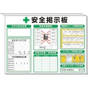 313-55AW [ミニ掲示板法令許可票入白地]