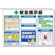 313-89 [ミニ掲示板 クレーン合図法他入 白地]