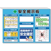 313-89B [ミニ掲示板 クレーン合図法他入 青地]