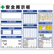 313-910AW [◎安全掲示板法令許可票入横型白地]