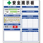 313-941A [◎安全掲示板（小）標準タイプ]