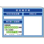 313-96AB [ミニ掲示板お知らせ他入 青地]