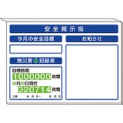 313-96AW [ミニ掲示板お知らせ他入 白地]