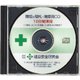 317-511 [清掃用CD（10分用）]