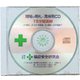 317-512 [清掃用CD（15分用）]