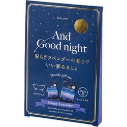 20616001 [ビューウェルアンドグッドナイト サンクスギフト スリーピーラベンダー]