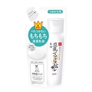 なめらか本舗 乳液 NC 詰替 [乳液]
