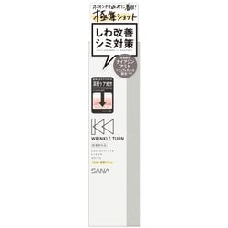 リンクルターン 薬用コンセントレートクリーム ホワイト [部分用クリーム]