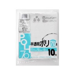 半透明ポリ70L 10枚 E-74