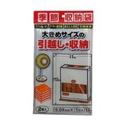 季節収納袋 大きめサイズの引越し・収納 1枚 P-1000