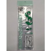 なんでもPACK トラベルパック ファスナー付 シューズ用 L-068