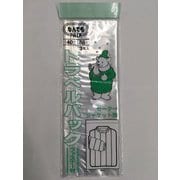 なんでもPACK トラベルパック セーター・ジャケット用 L-075