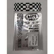 なんでもPACK 葉書サイズ ファスナー付 L-166