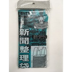 なんでもPACK 新聞整理袋 L-500