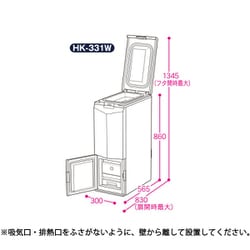 ヨドバシ.com - エムケー精工 MKseiko HK331-W [保冷米びつ Cool Ace（クールエース） 31kg] 通販【全品無料配達】