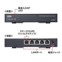 ヨドバシ.com - サンワサプライ SANWA SUPPLY LAN-2GIGAS501 [2.5G対応 