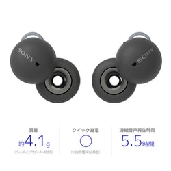 ヨドバシ.com - ソニー SONY 完全ワイヤレスイヤホン LinkBuds