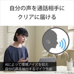 ヨドバシ.com - ソニー SONY 完全ワイヤレスイヤホン LinkBuds（リンク
