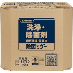 31780 [除菌でグー 10kg BIB]
