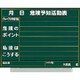 320-12A [雨天用型危険予知活動表小]