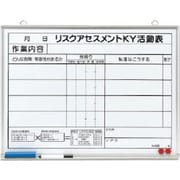 320-51 [リスクアセスメントKY活動表小]
