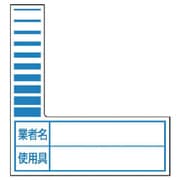 325-57B [ケーブルタグ（巻付け式）青10枚1シート]