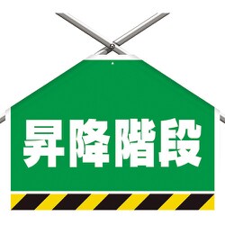 342-505 [筋かいシート 昇降階段]