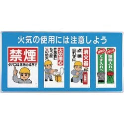 ヨドバシ.com - ユニット 343-05A [◎ユニパネセット 火気の使用には