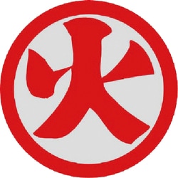 371-04 [ヘルメット用ステッカー火反射 アクリル 50mmФ 10枚1シート]