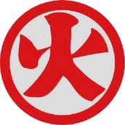 371-04 [ヘルメット用ステッカー火反射 アクリル 50mmФ 10枚1シート]