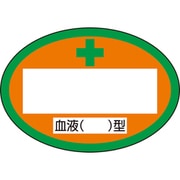 371-36A [血液型ステッカー 血液（ ）型]