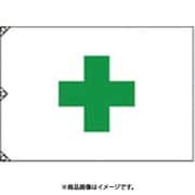372-03 [安全旗（小）]