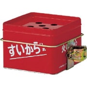 吸いがら入れ（セット） 376-04