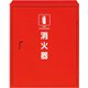 鉄製消火器BOX20型2本用 376-180A