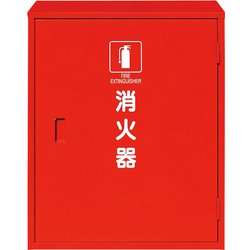 鉄製消火器BOX20型2本用 376-180A