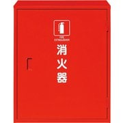 376-180A [鉄製消火器BOX20型2本用]