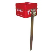 376-26 [すいがら消火器取付金具（セット）]