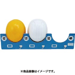 377-82 [＃ヘルボード（ヘルメット3個掛） 木製 180×790]