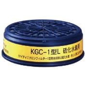 379-09 [防毒マスク用吸収缶（硫化水素用）]