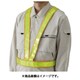 379-422 [反射ベスト（タスキ型）レモンイエロー 高輝度反射材]