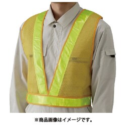 379-612 [反射ベストスタンダード型黄地LY反射LL]