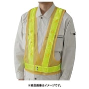 379-641 [LED反射ベスト黄（黄LED） ナイロンメッシュ]