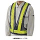 379-642 [LED反射ベスト紺（黄LED） ナイロンメッシュ]