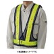 379-644 [LED反射ベスト紺（赤LED） ナイロンメッシュ]