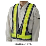 379-644 [LED反射ベスト紺（赤LED） ナイロンメッシュ]