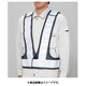 379-96 [サイズ調整ベスト 紺×白]