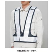 379-96 [サイズ調整ベスト 紺×白]